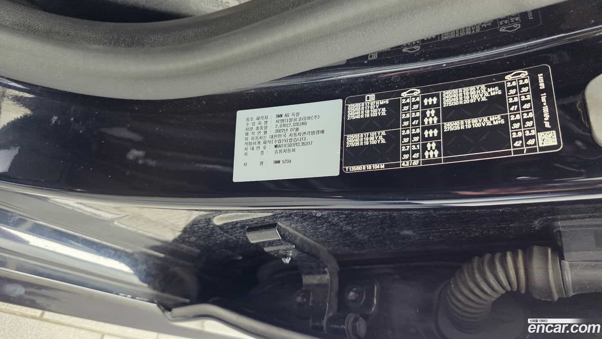 5-Series BMW 2022.10-OPTION-040