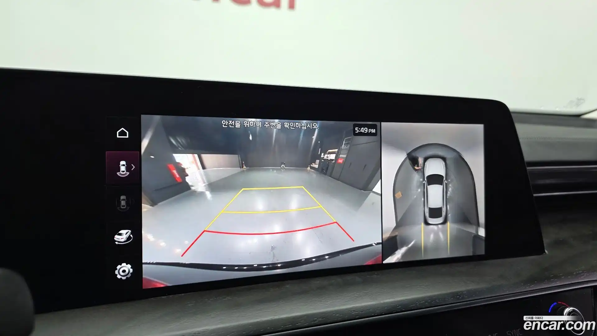 K8 Kia 2021.5-OPTION-021
