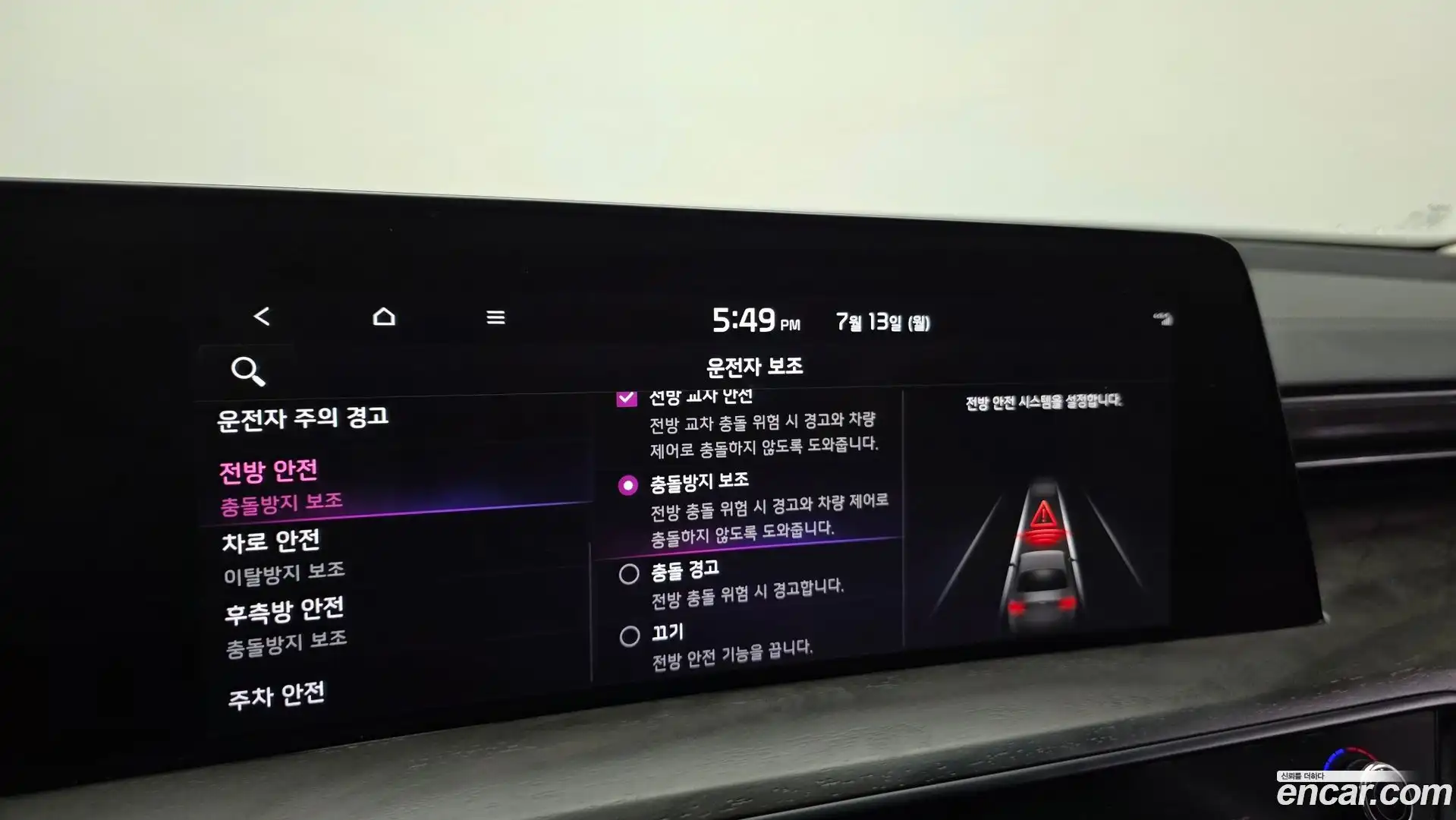 K8 Kia 2021.5-OPTION-022