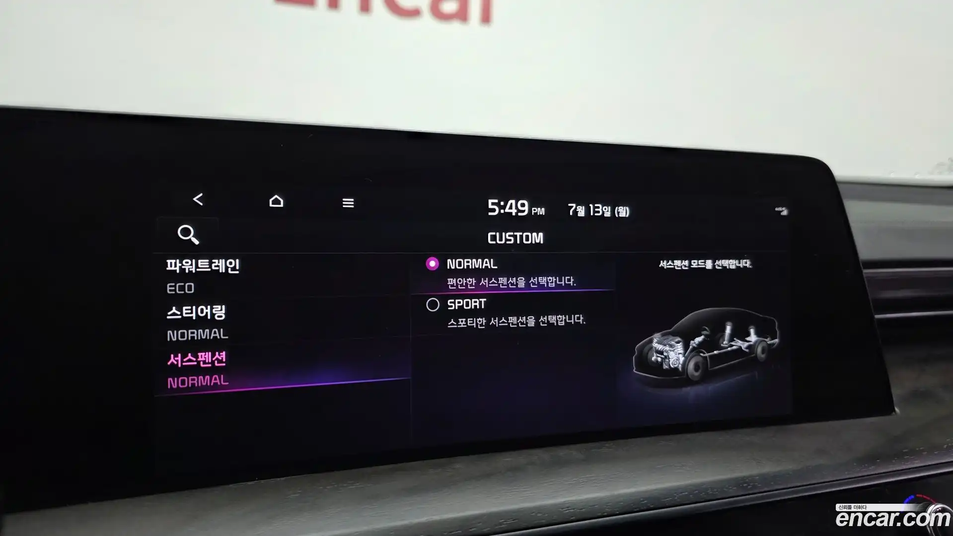 K8 Kia 2021.5-OPTION-046