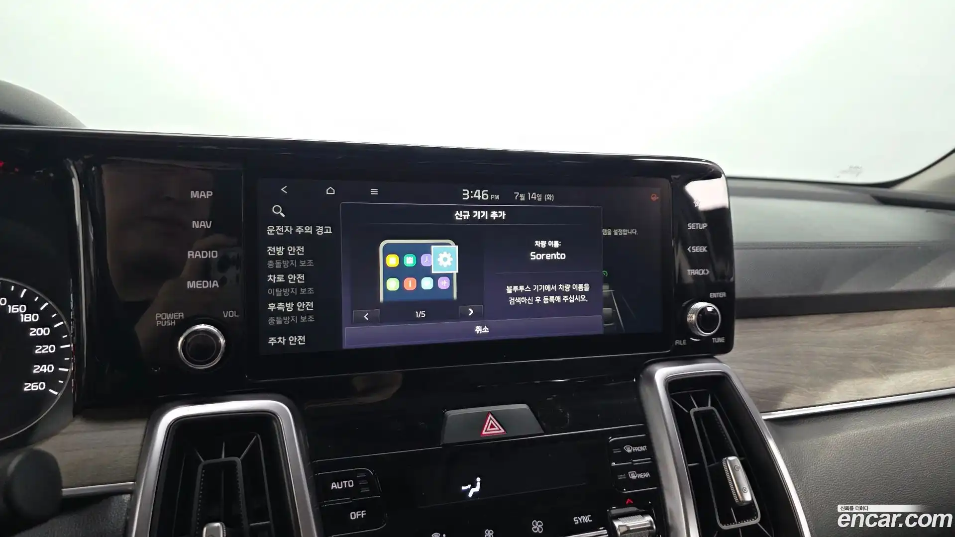 Sorento Kia 2022.11-OPTION-019