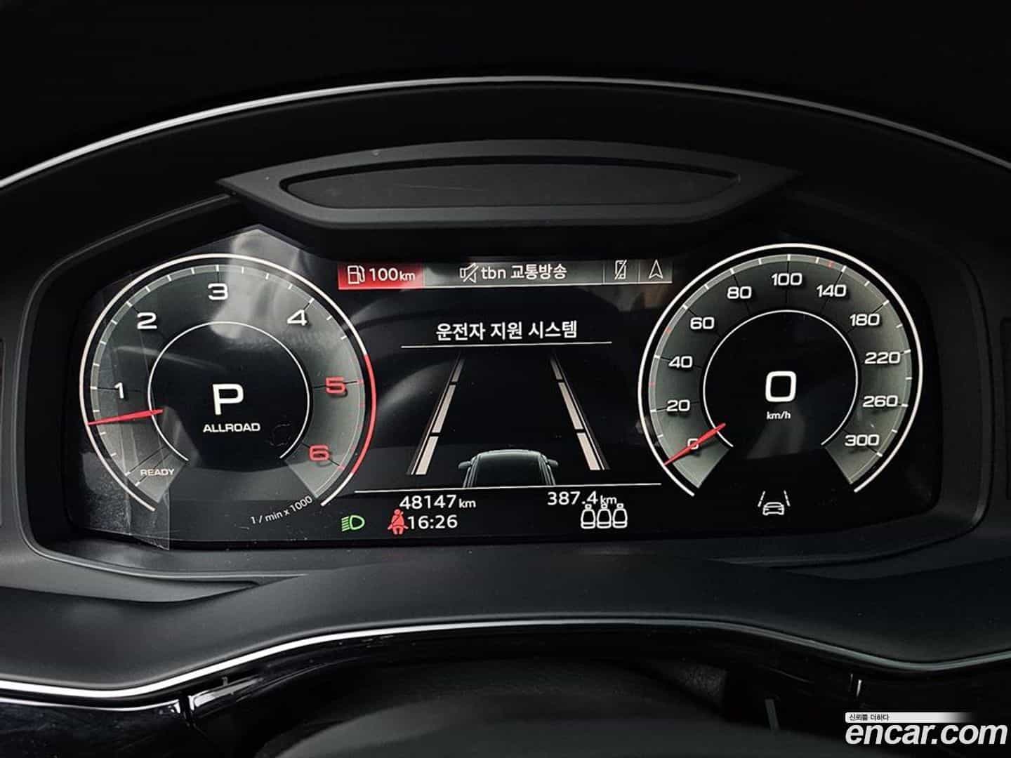 Q8 Audi 2023.2-INNER-008