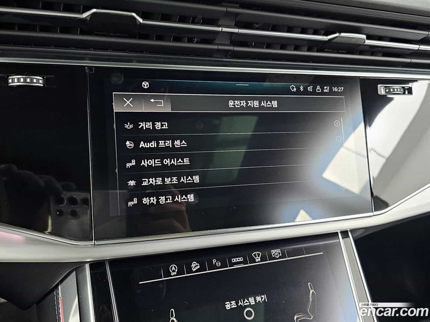 Q8 Audi 2023.2-OPTION-021