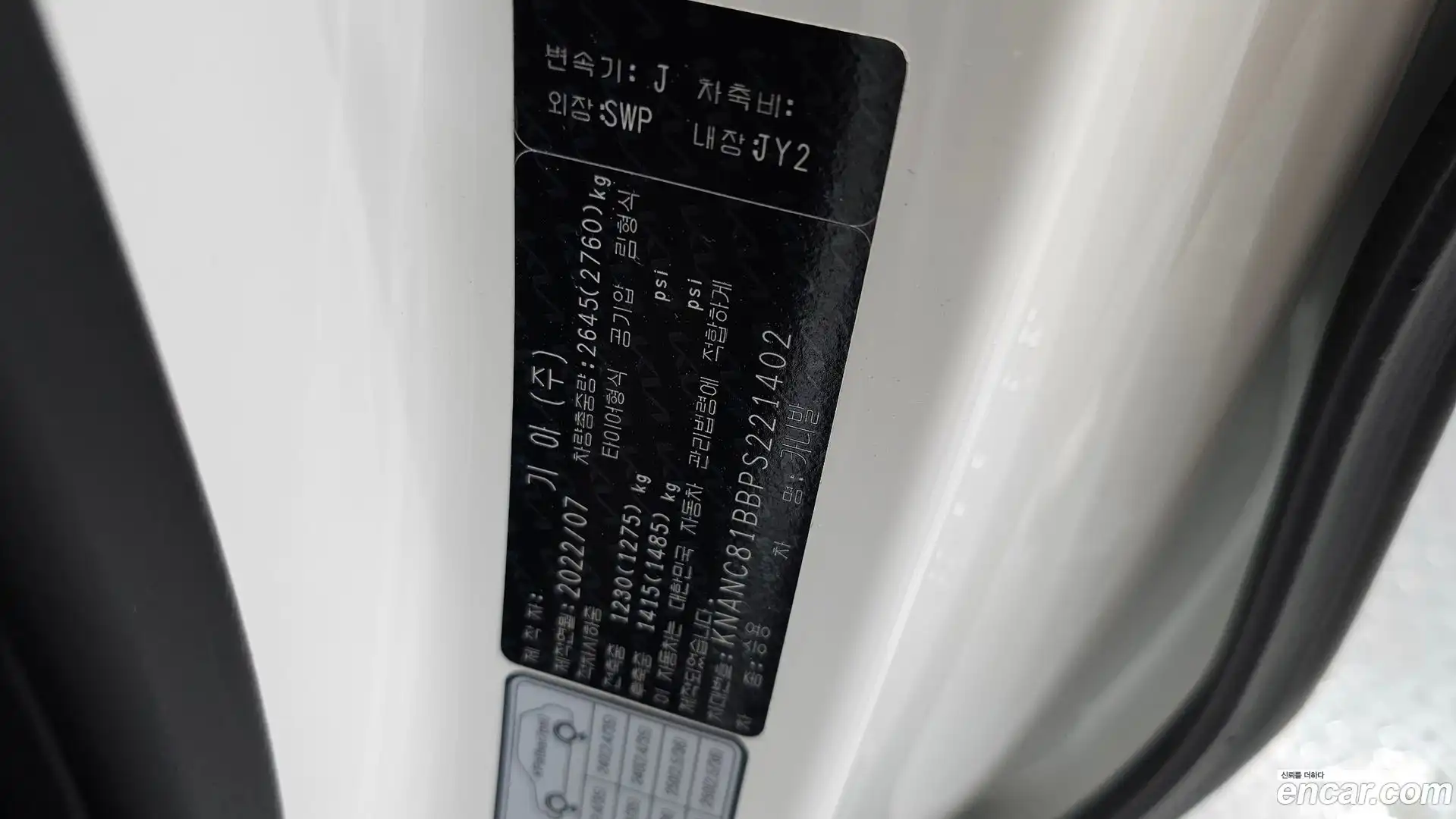 Canival Kia 2022.6-OPTION-024