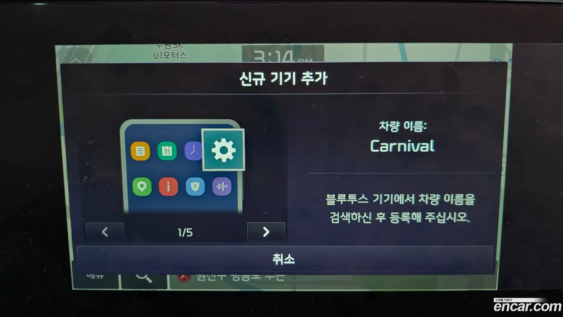 Canival Kia 2022.6-OPTION-045