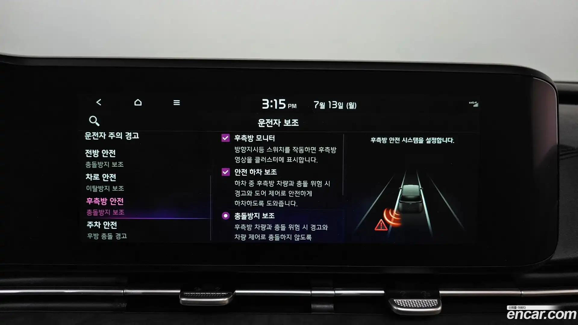 Canival Kia 2022.6-OPTION-046