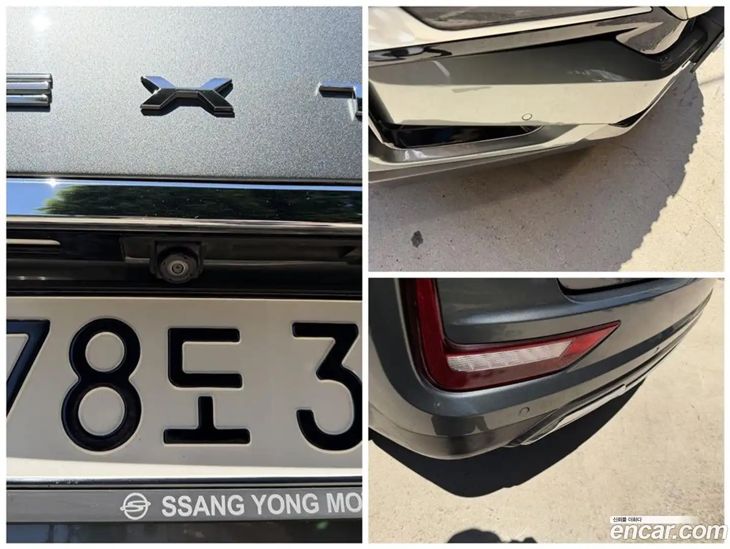 Rexton KG Mobility 2022.1-OPTION-023