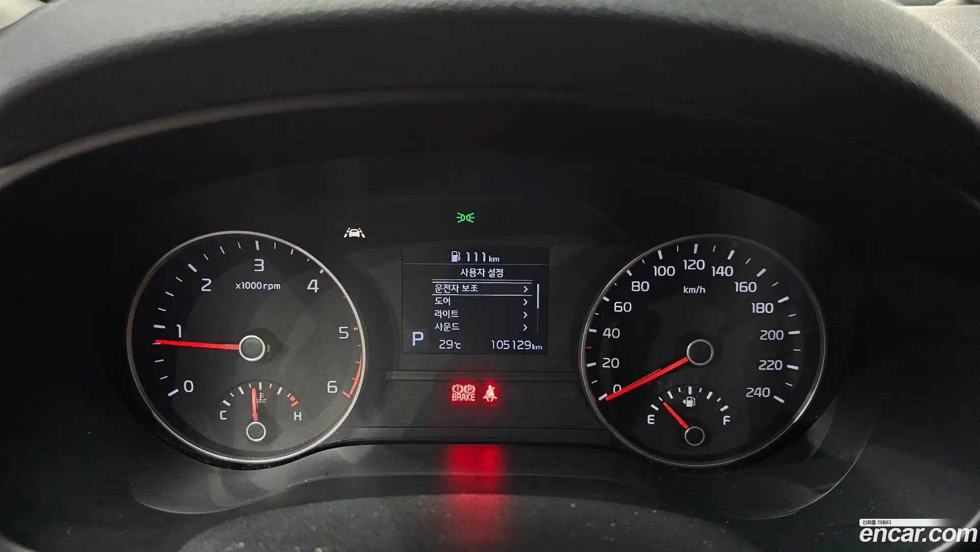 Sportage Kia 2019.2-INNER-008