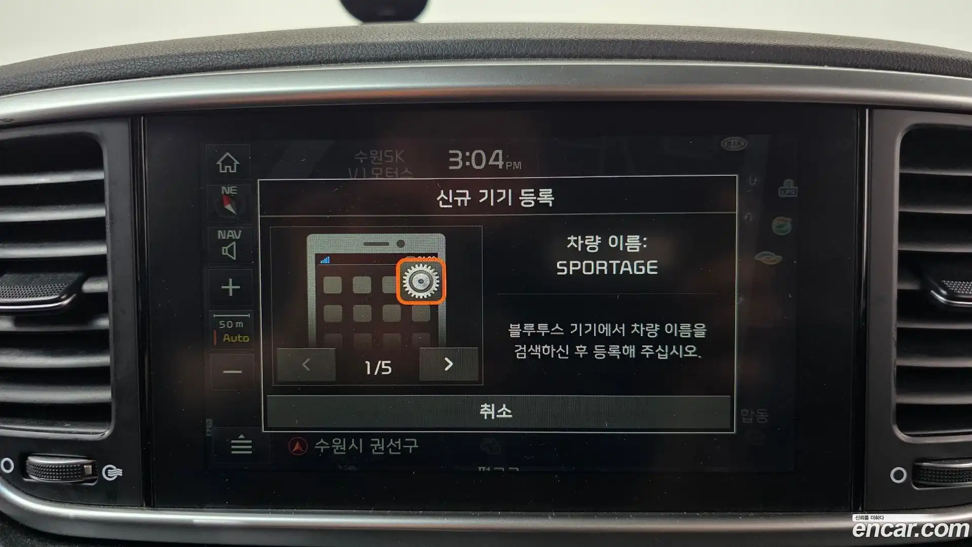 Sportage Kia 2019.2-OPTION-042