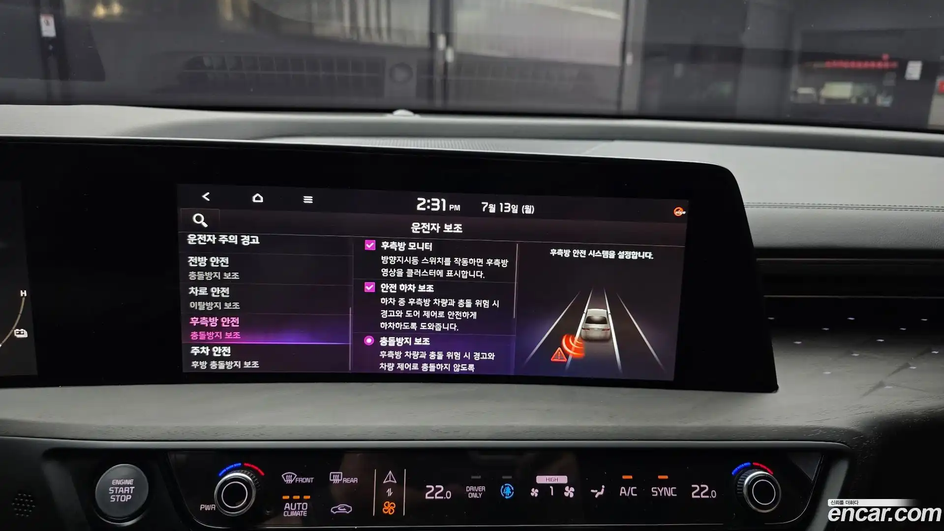 K8 Kia 2023.3-OPTION-020