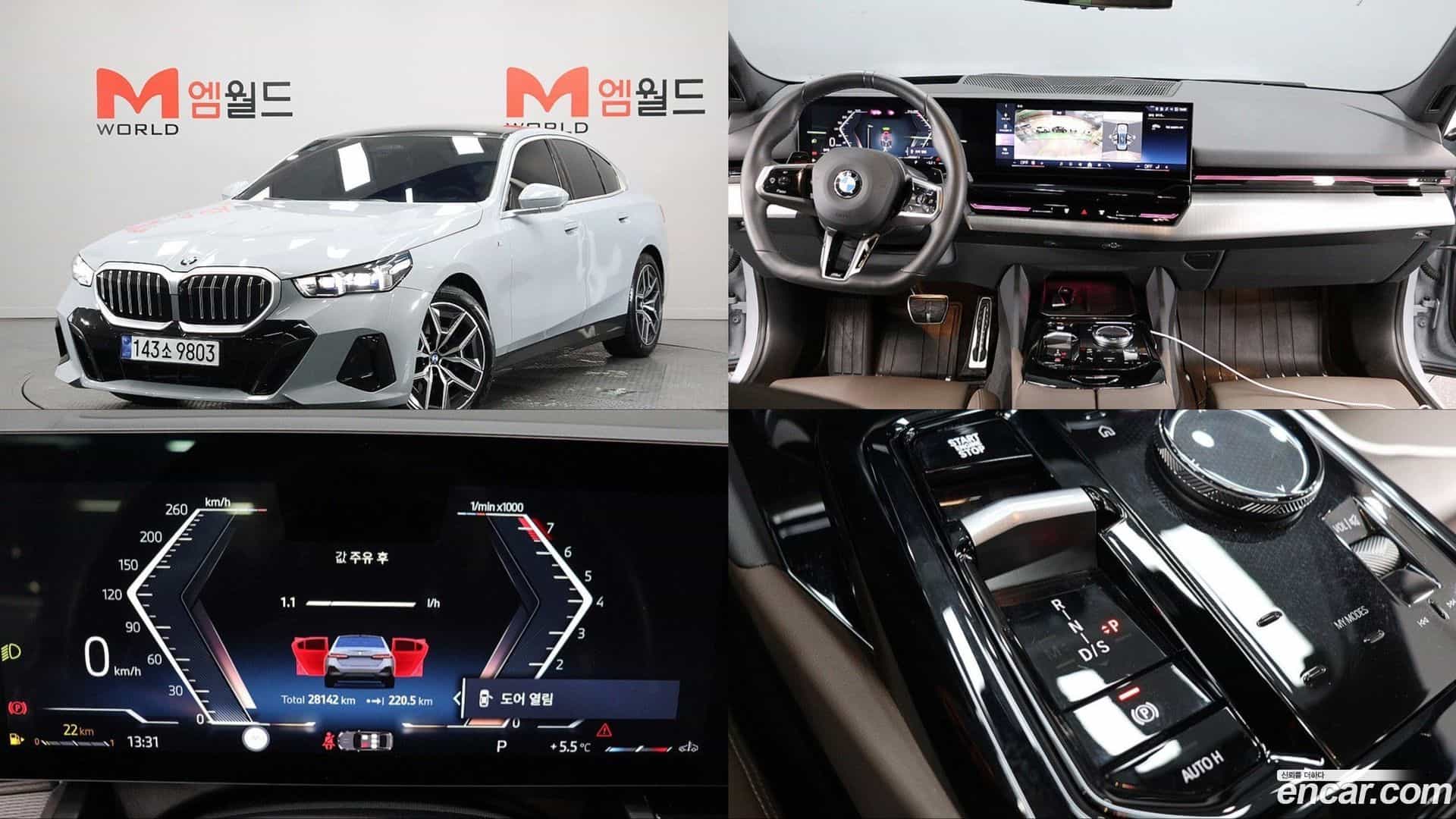 5-Series BMW 2024.1-OUTER-001