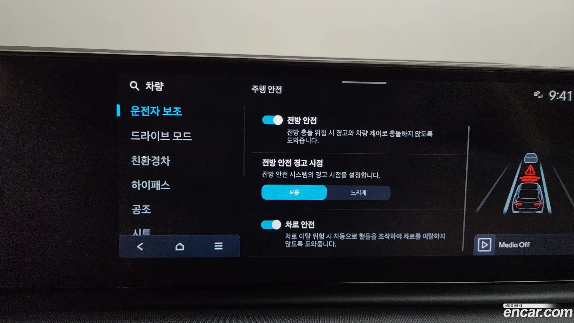 Grandeur Hyundai 2023.7-OPTION-045