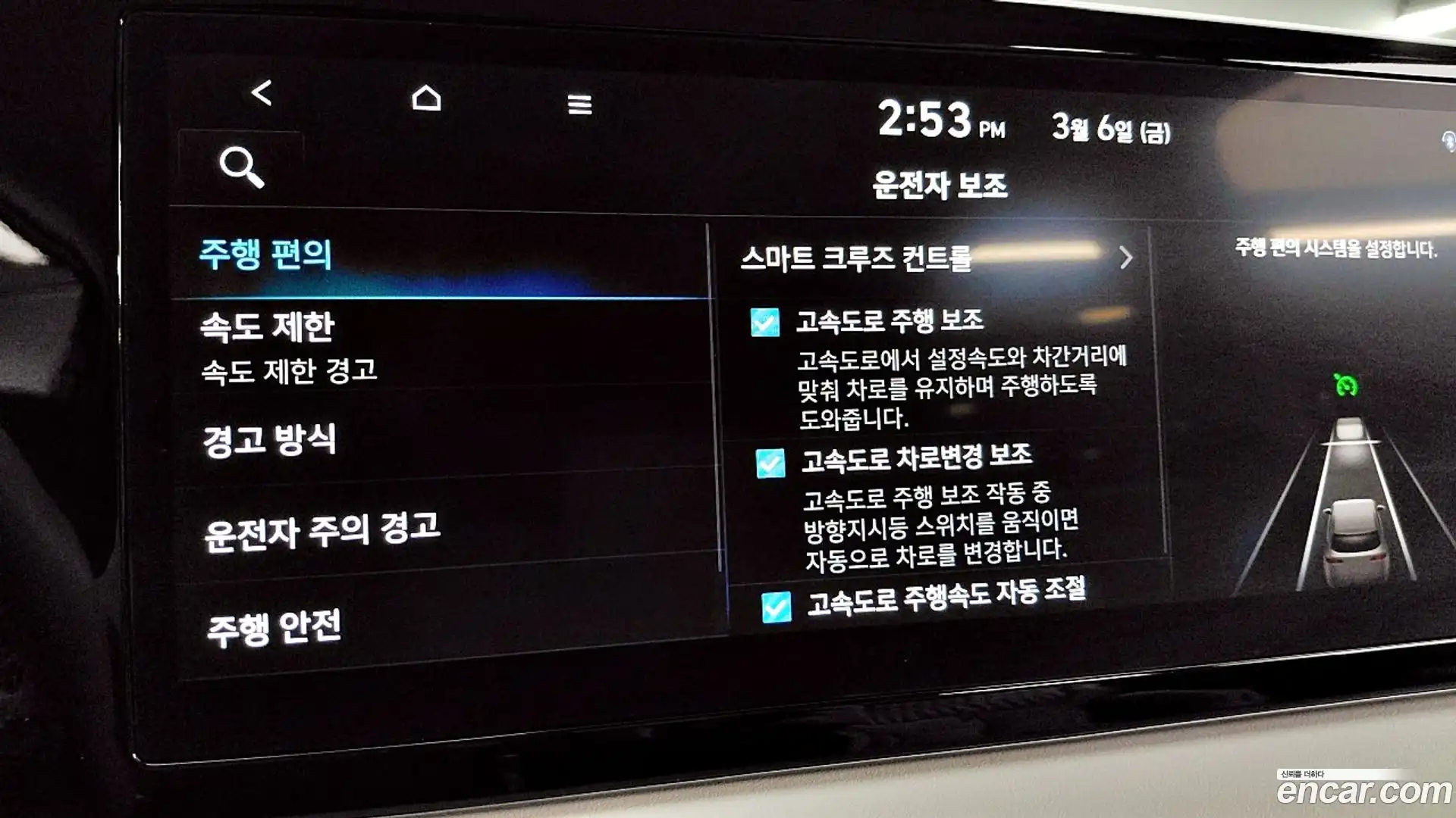 Palisade Hyundai 2024.2-OPTION-015
