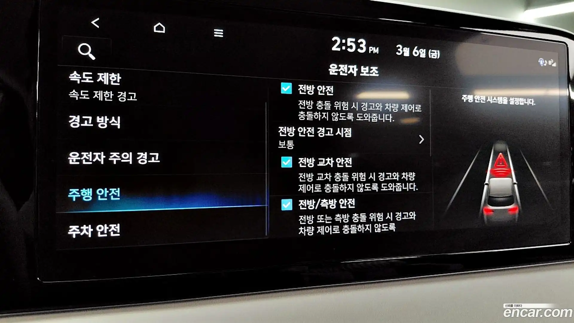 Palisade Hyundai 2024.2-OPTION-016