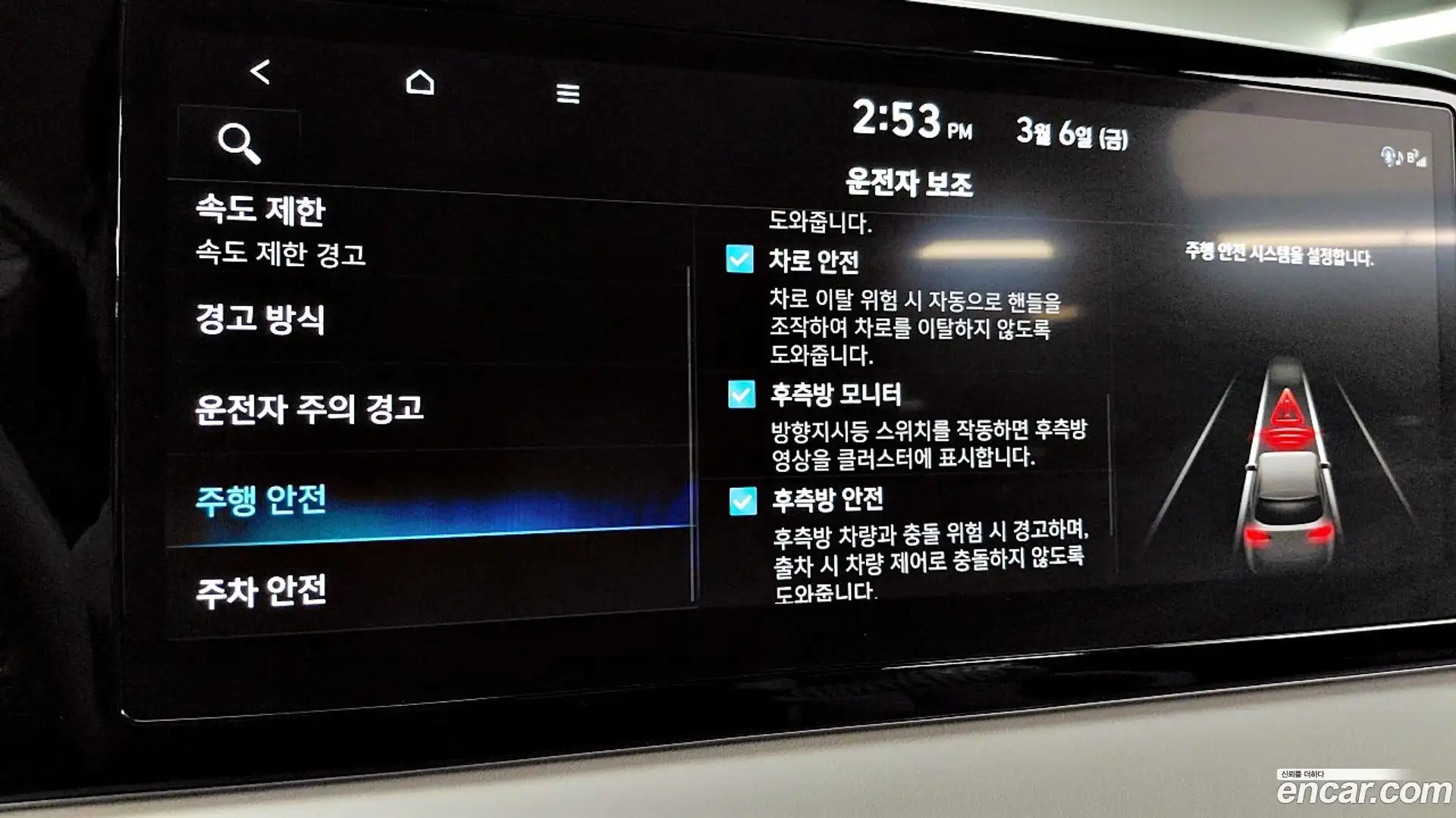 Palisade Hyundai 2024.2-OPTION-017