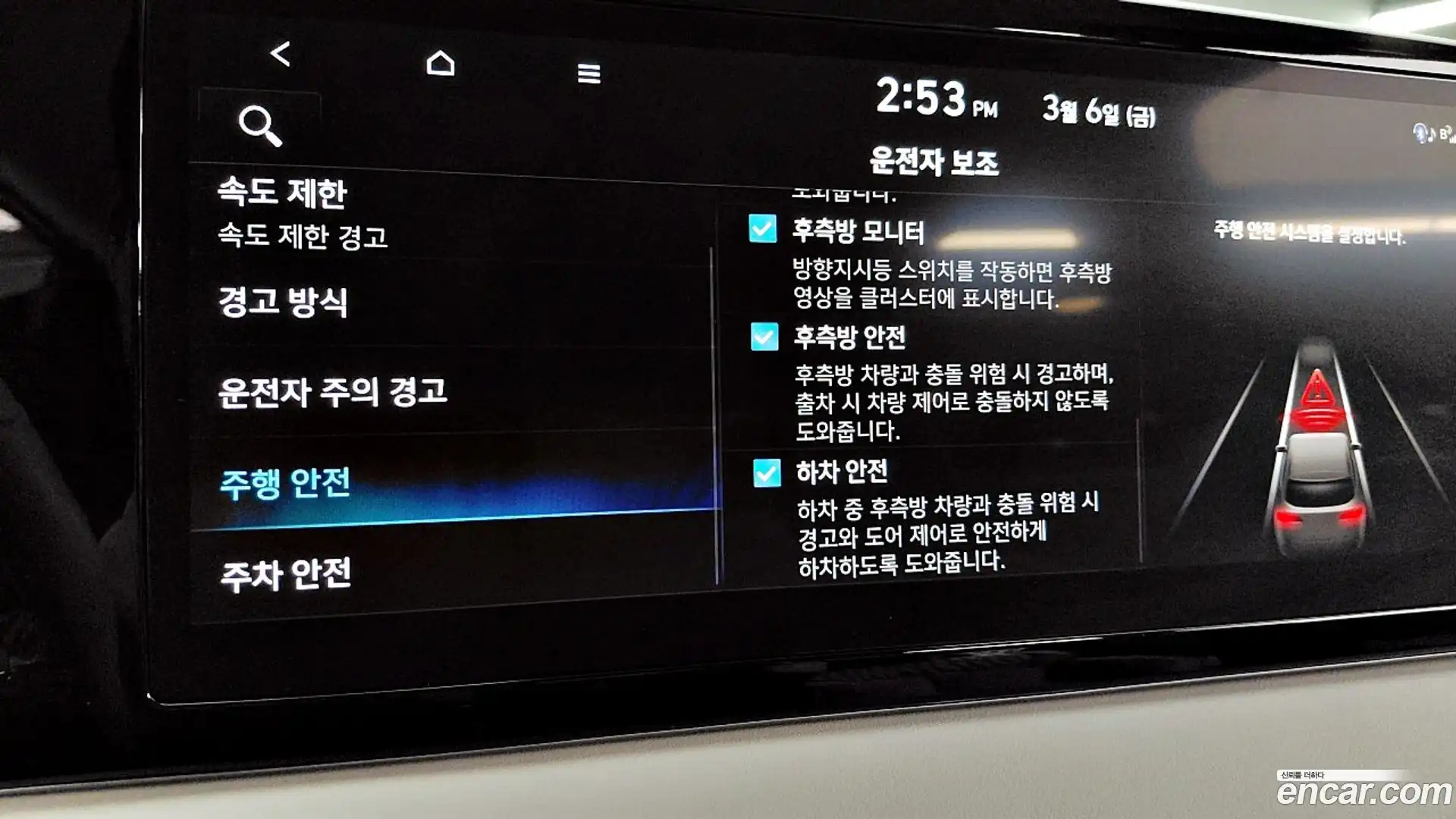 Palisade Hyundai 2024.2-OPTION-018