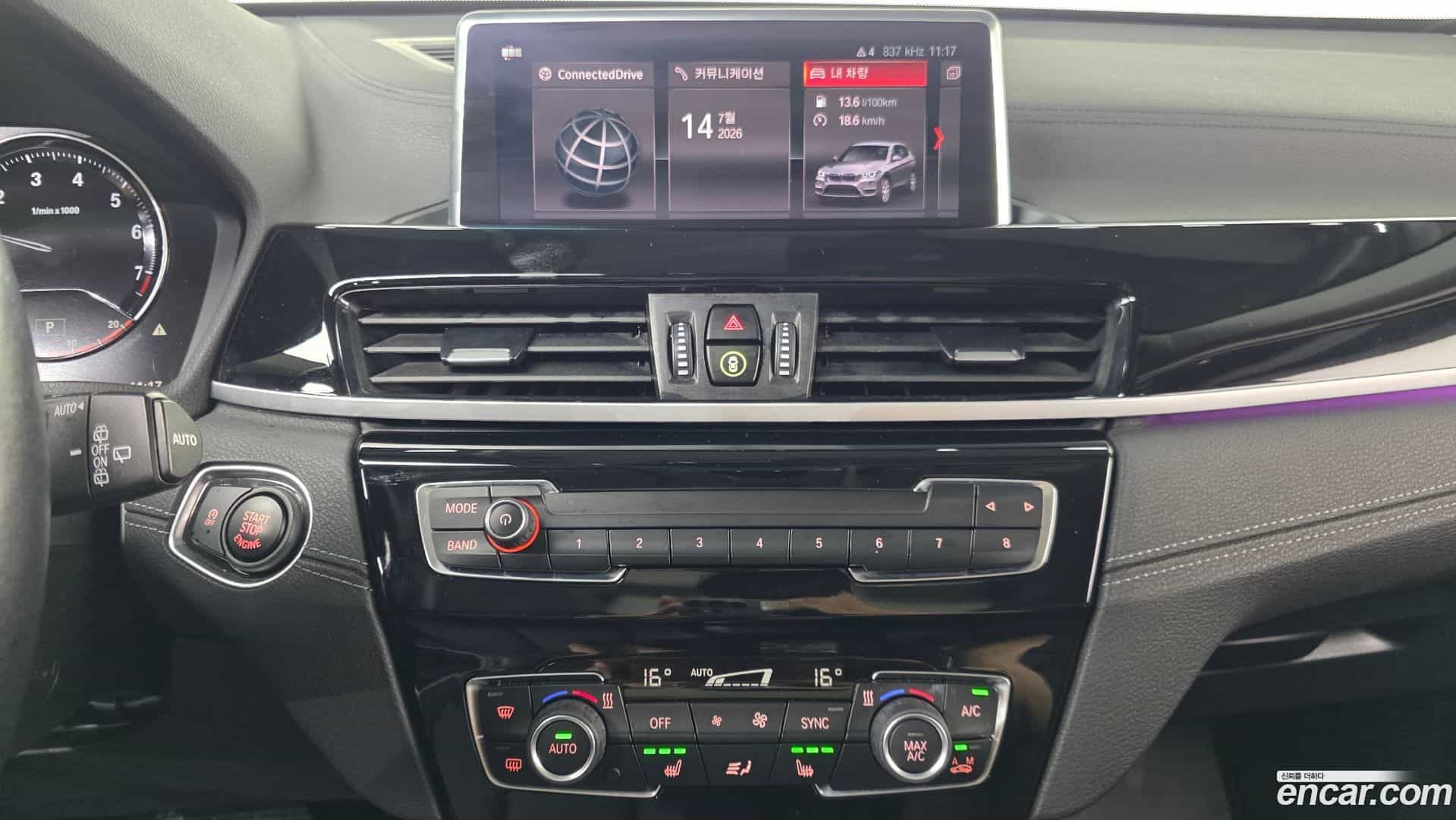 X1 BMW 2022.7-OPTION-018