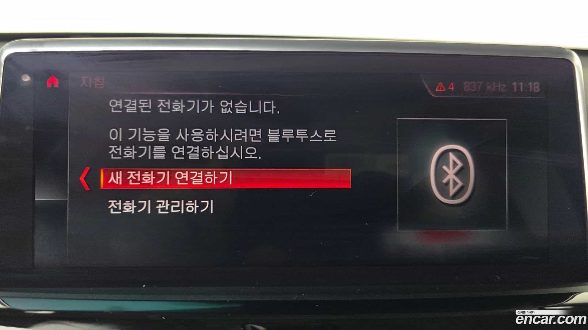 X1 BMW 2022.7-OPTION-020