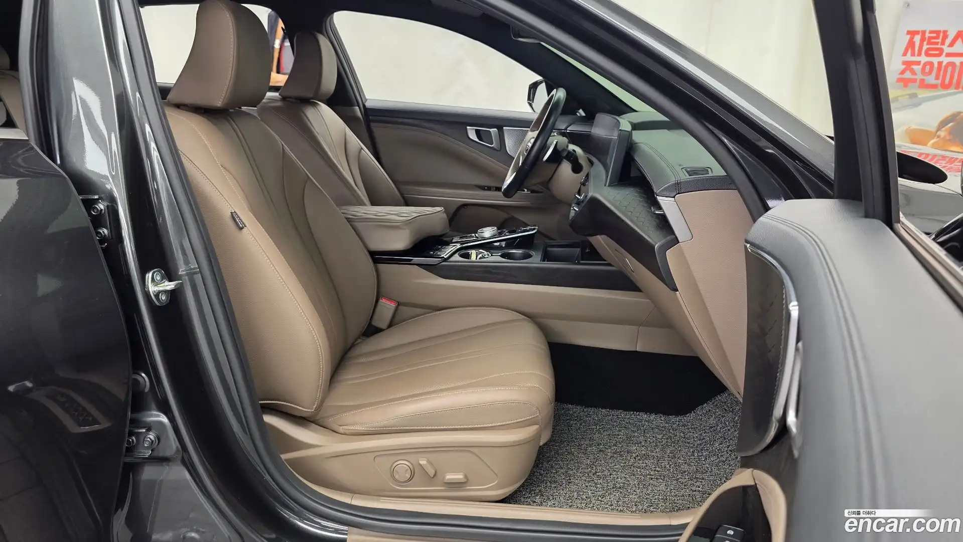 K8 Kia 2023.6-OPTION-015