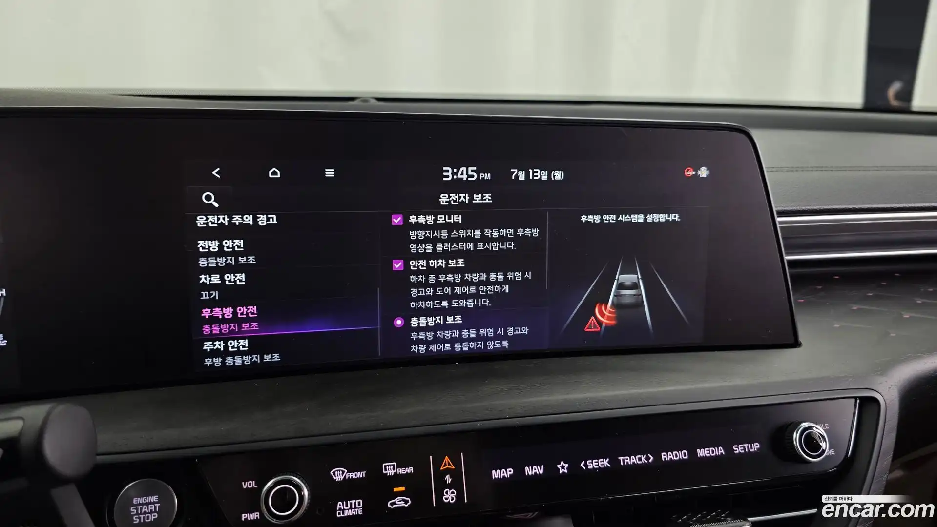 K8 Kia 2023.6-OPTION-020