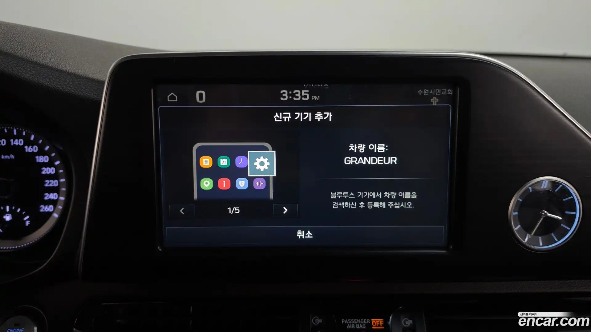 Grandeur Hyundai 2017.6-OPTION-045