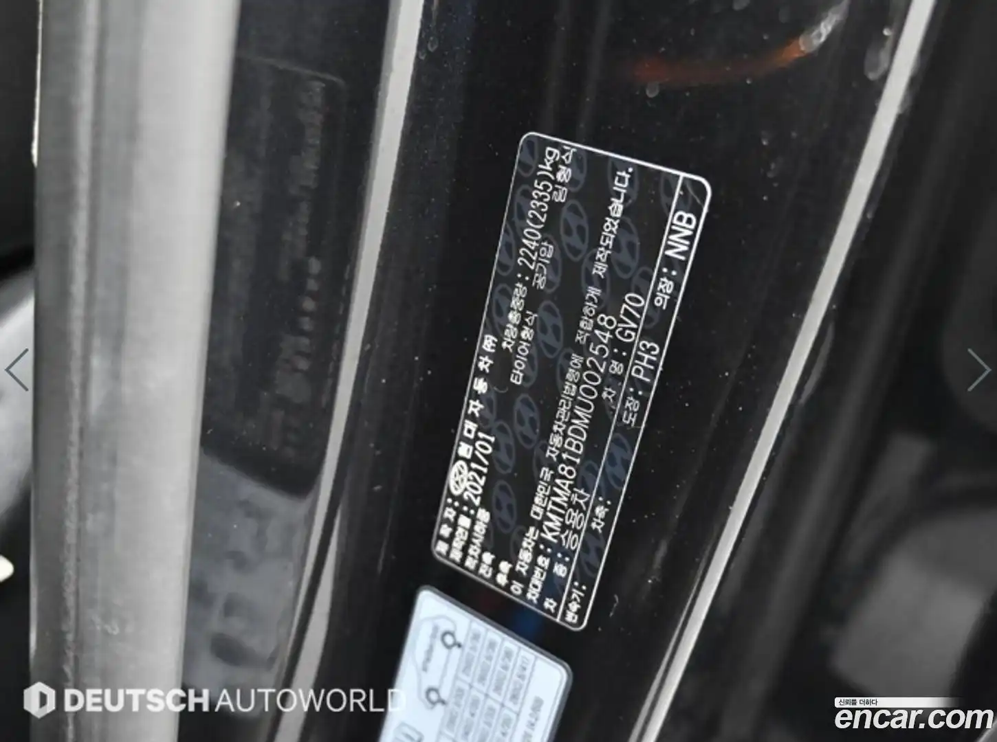 GV70 Genesis 2021.0-OPTION-024