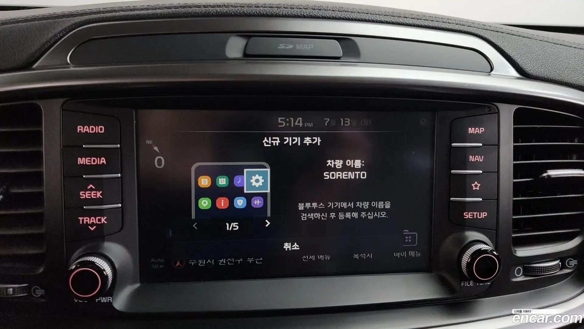 Sorento Kia 2019.6-OPTION-044