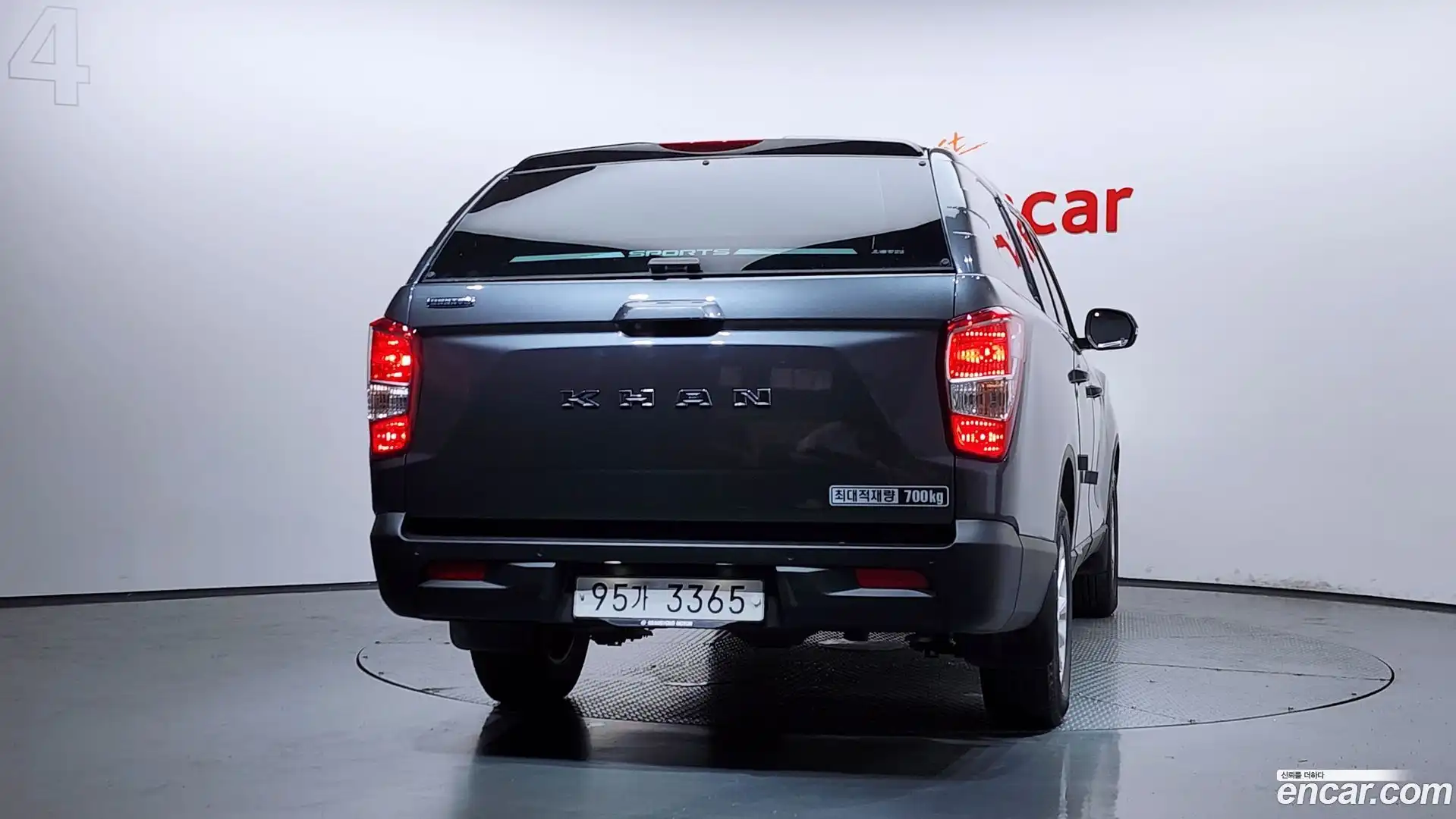 Rexton KG Mobility 2020.0-OUTER-004