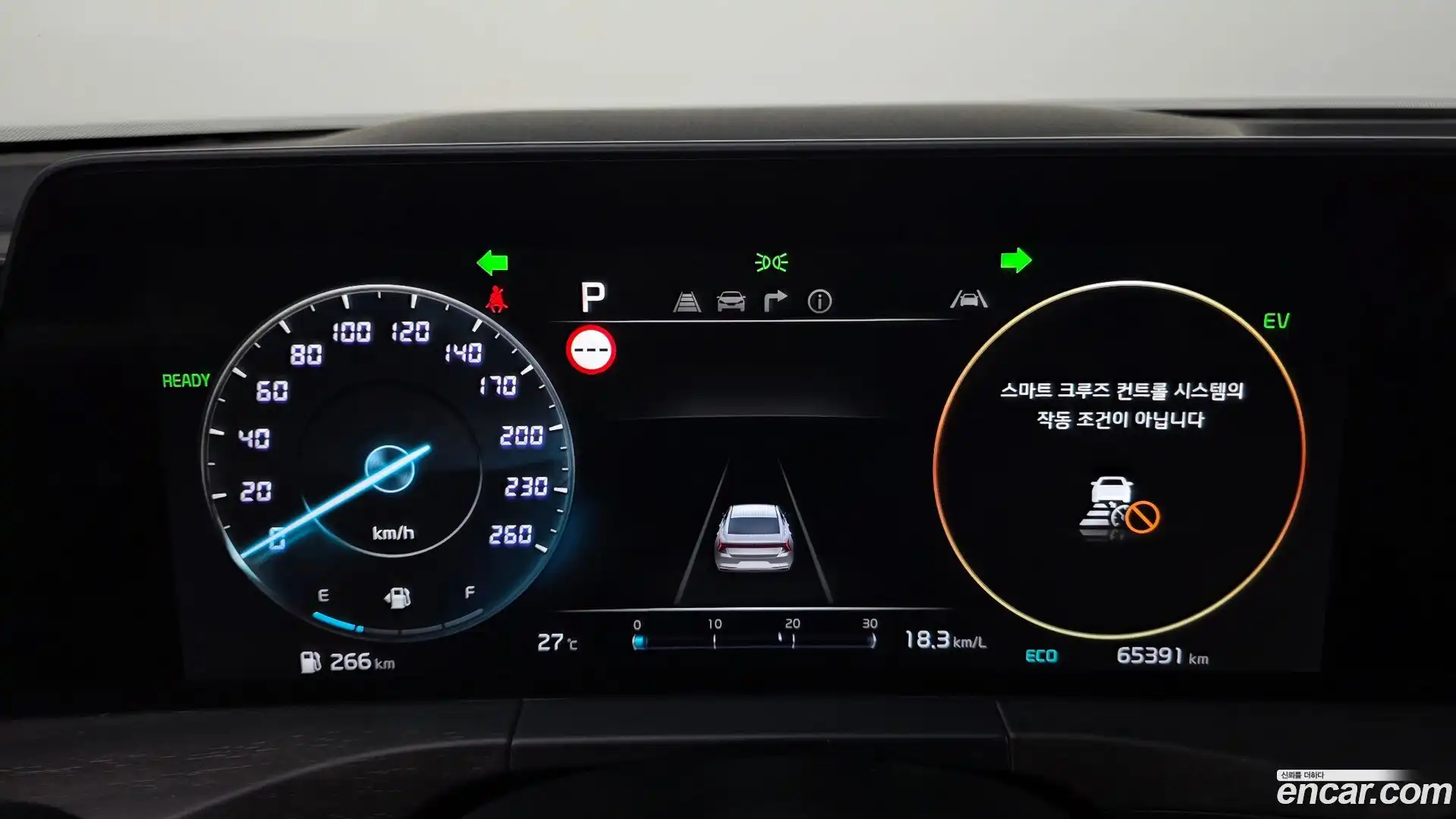 K8 Kia 2022.0-INNER-008