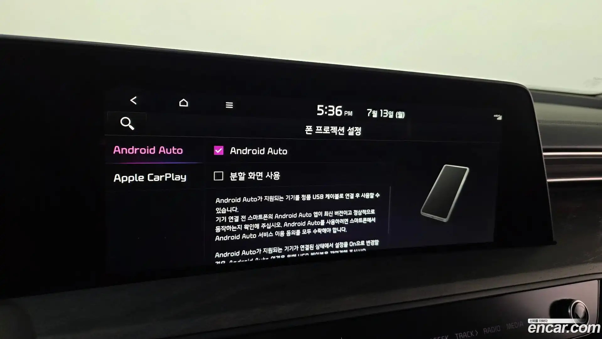 K8 Kia 2022.0-OPTION-020