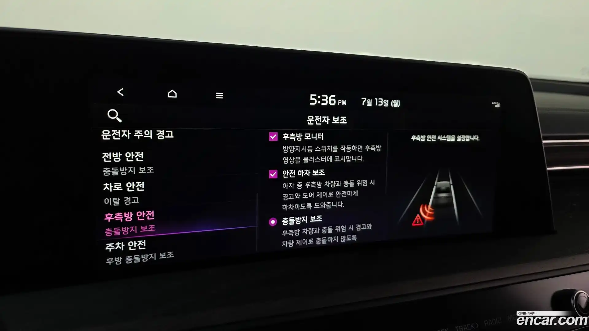 K8 Kia 2022.0-OPTION-021