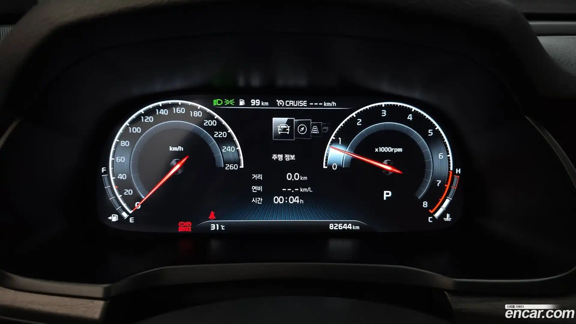 K7 Kia 2021.2-INNER-008