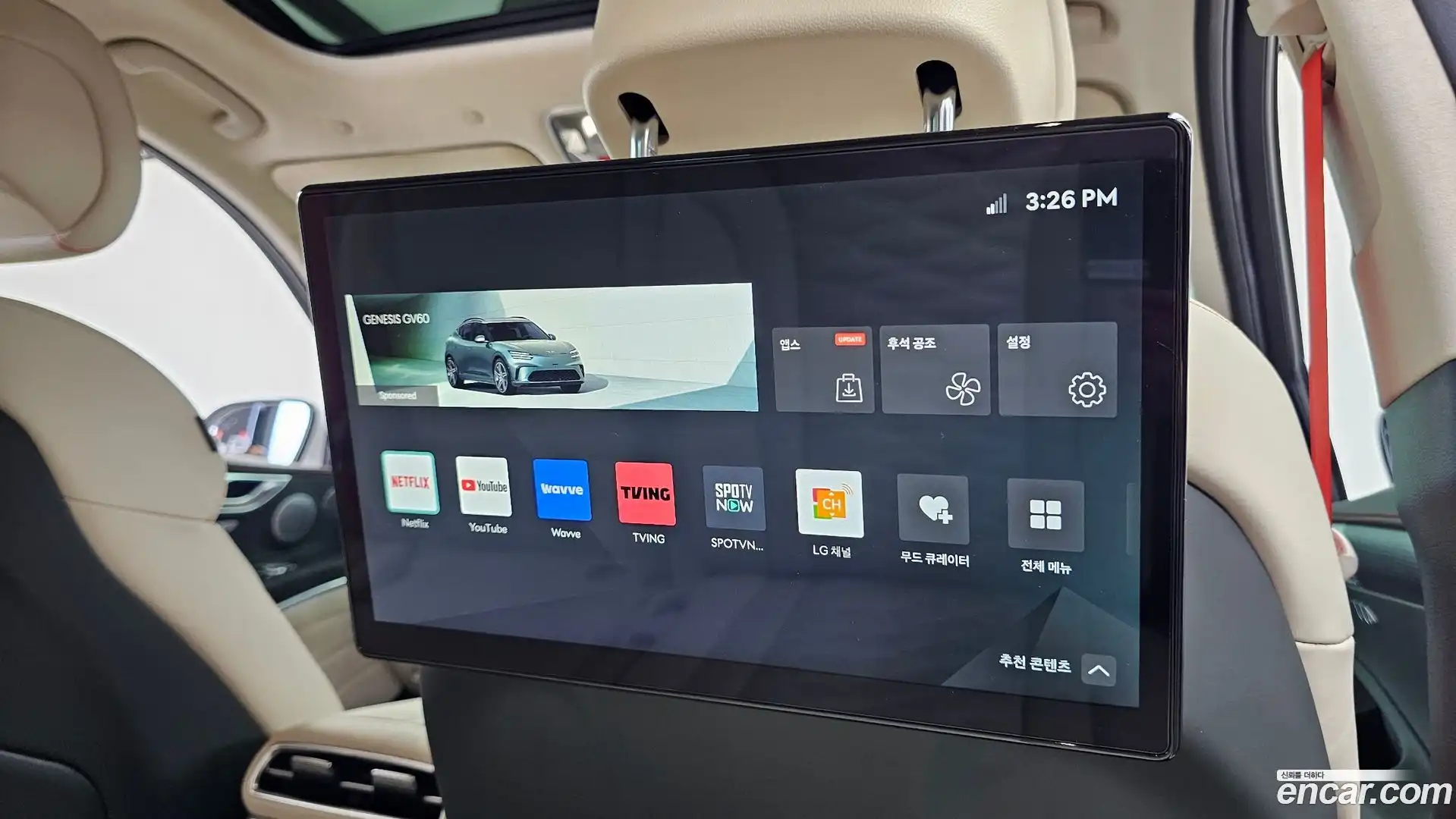 GV80 Genesis 2024.2-OPTION-023