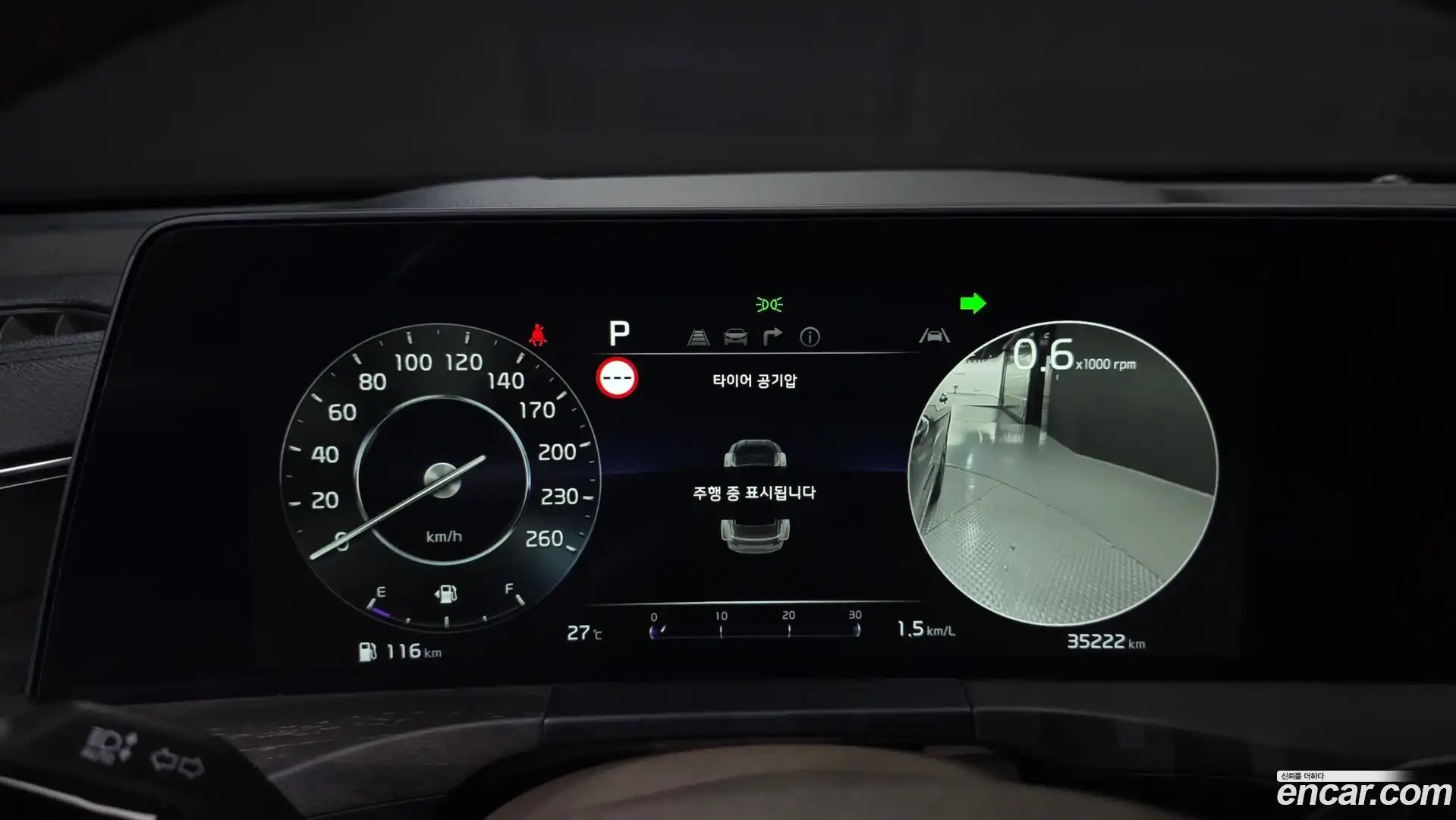 K8 Kia 2022.4-INNER-008