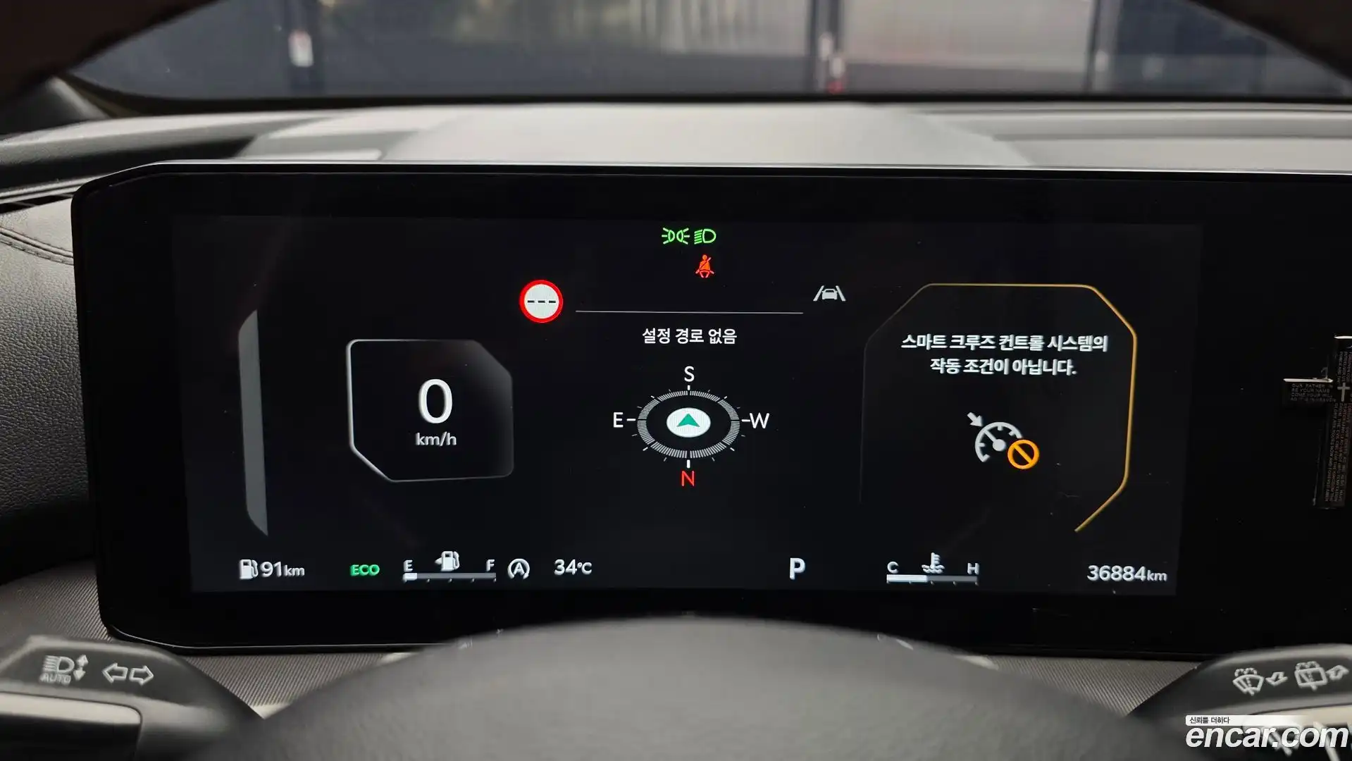 Sorento Kia 2024.5-INNER-008