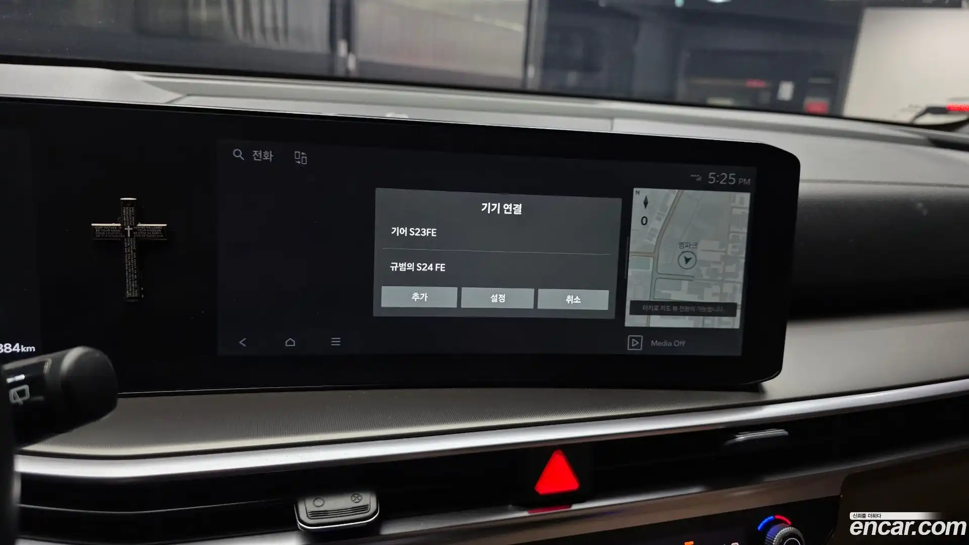 Sorento Kia 2024.5-OPTION-041