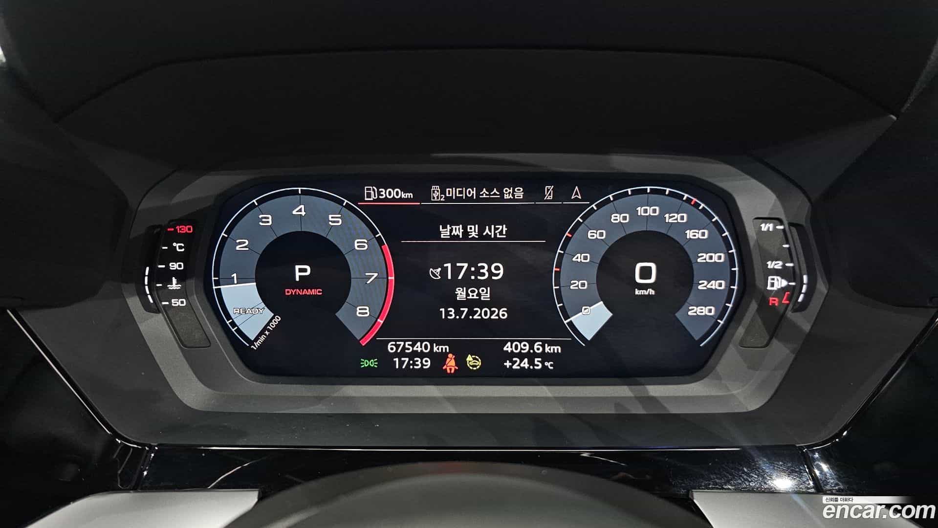 A3 Audi 2023.10-INNER-008