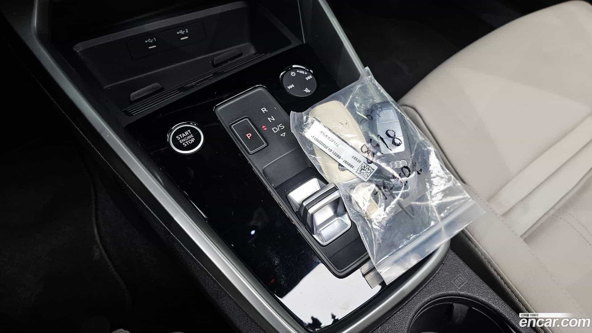 A3 Audi 2023.10-INNER-009