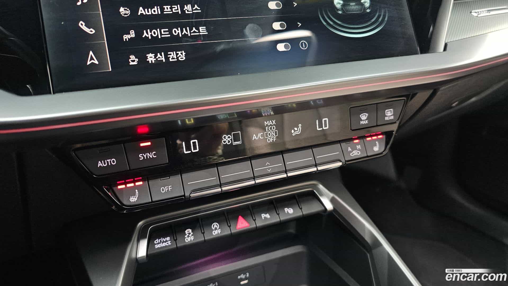 A3 Audi 2023.10-OPTION-041