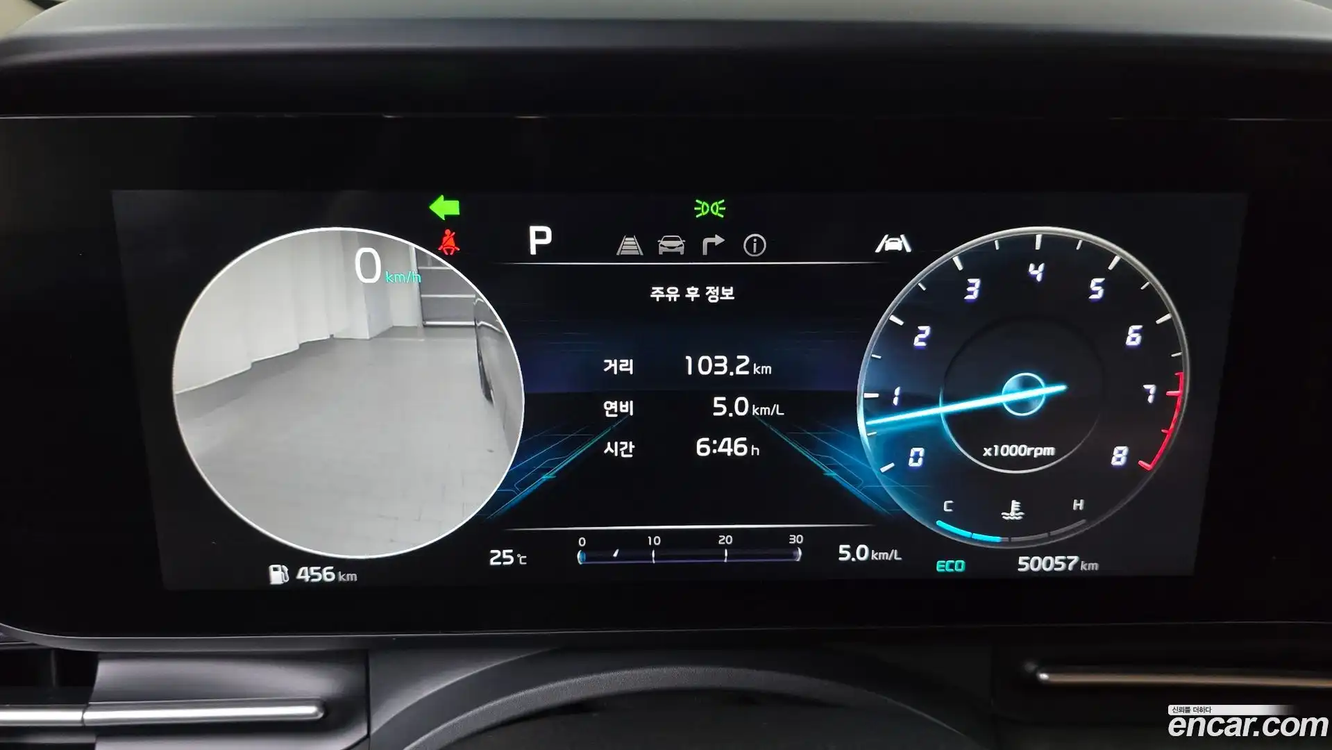 Canival Kia 2020.11-INNER-008