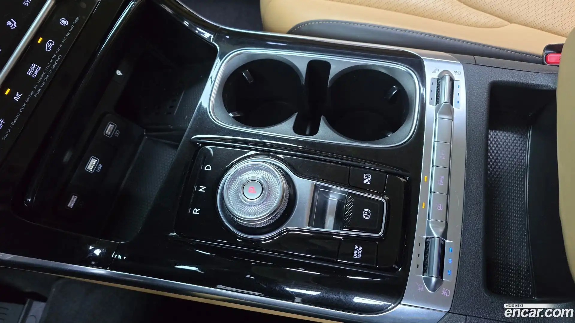 Canival Kia 2020.11-INNER-009