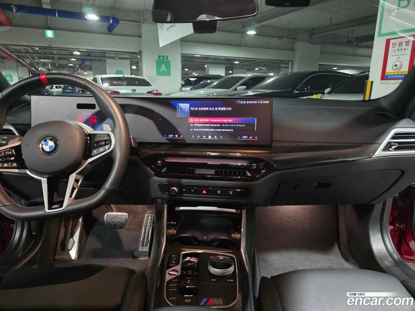 3-Series BMW 2024.11-INNER-007