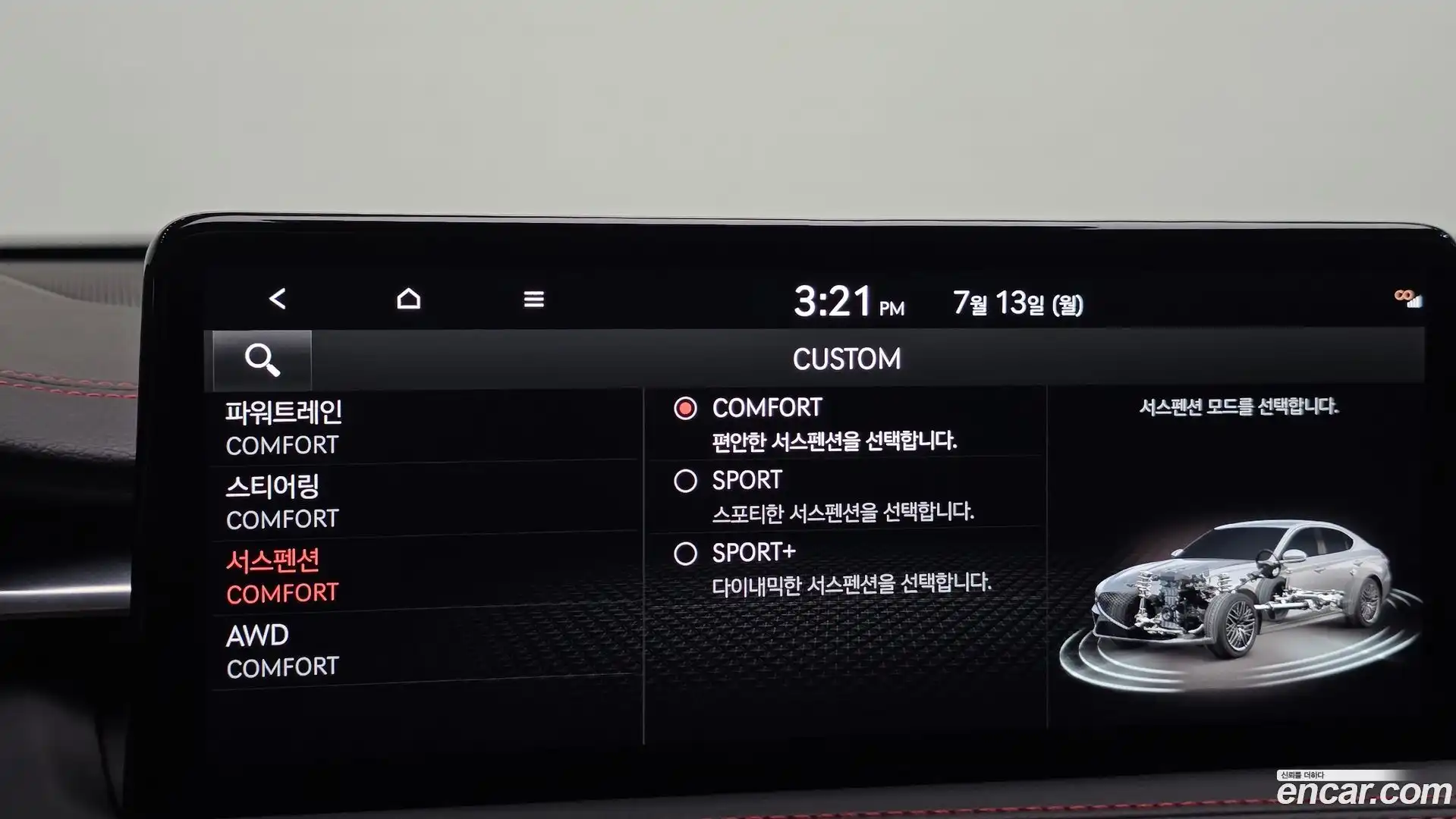 G70 Genesis 2023.11-OPTION-042