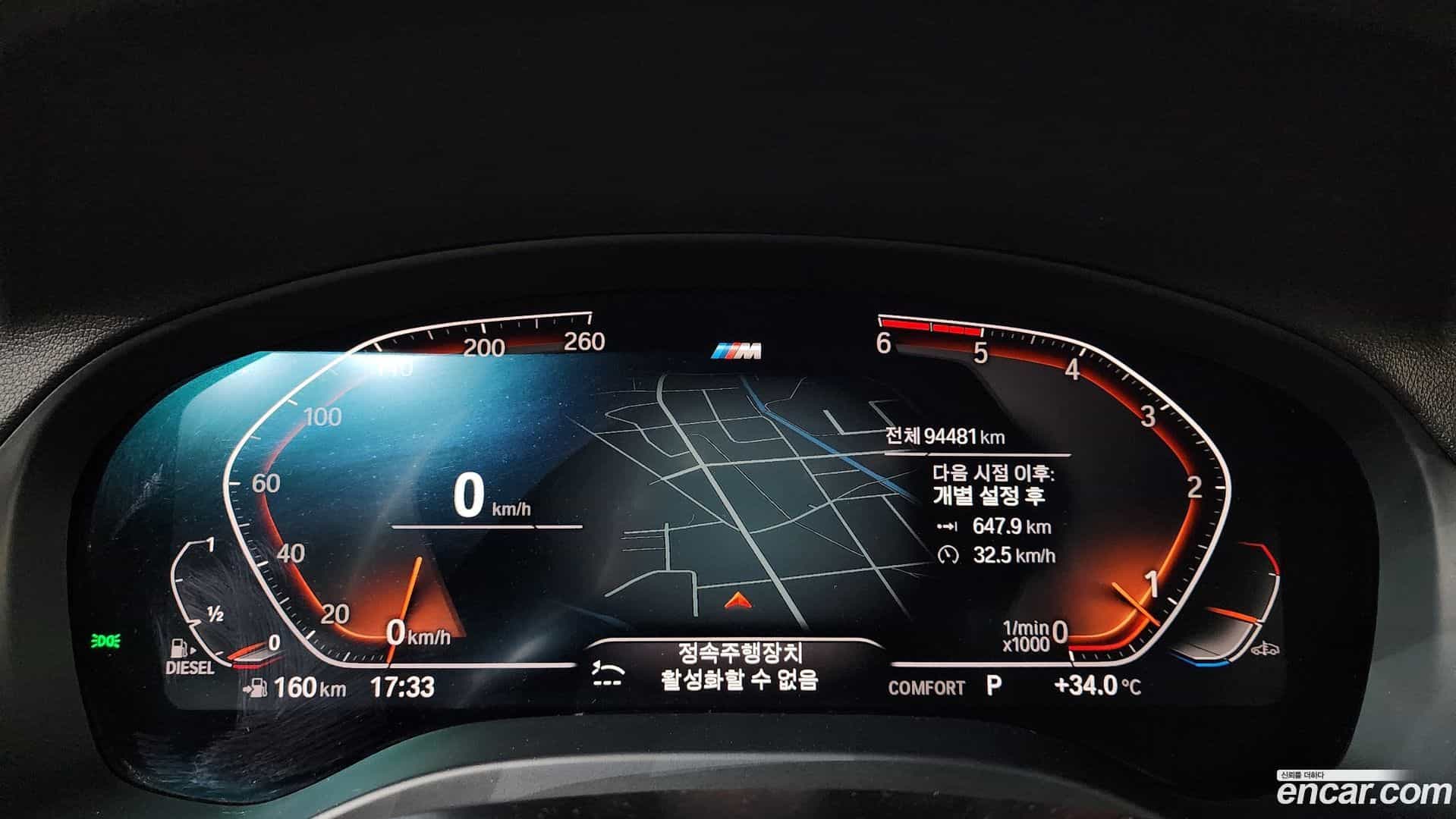 X3 BMW 2020.2-INNER-008