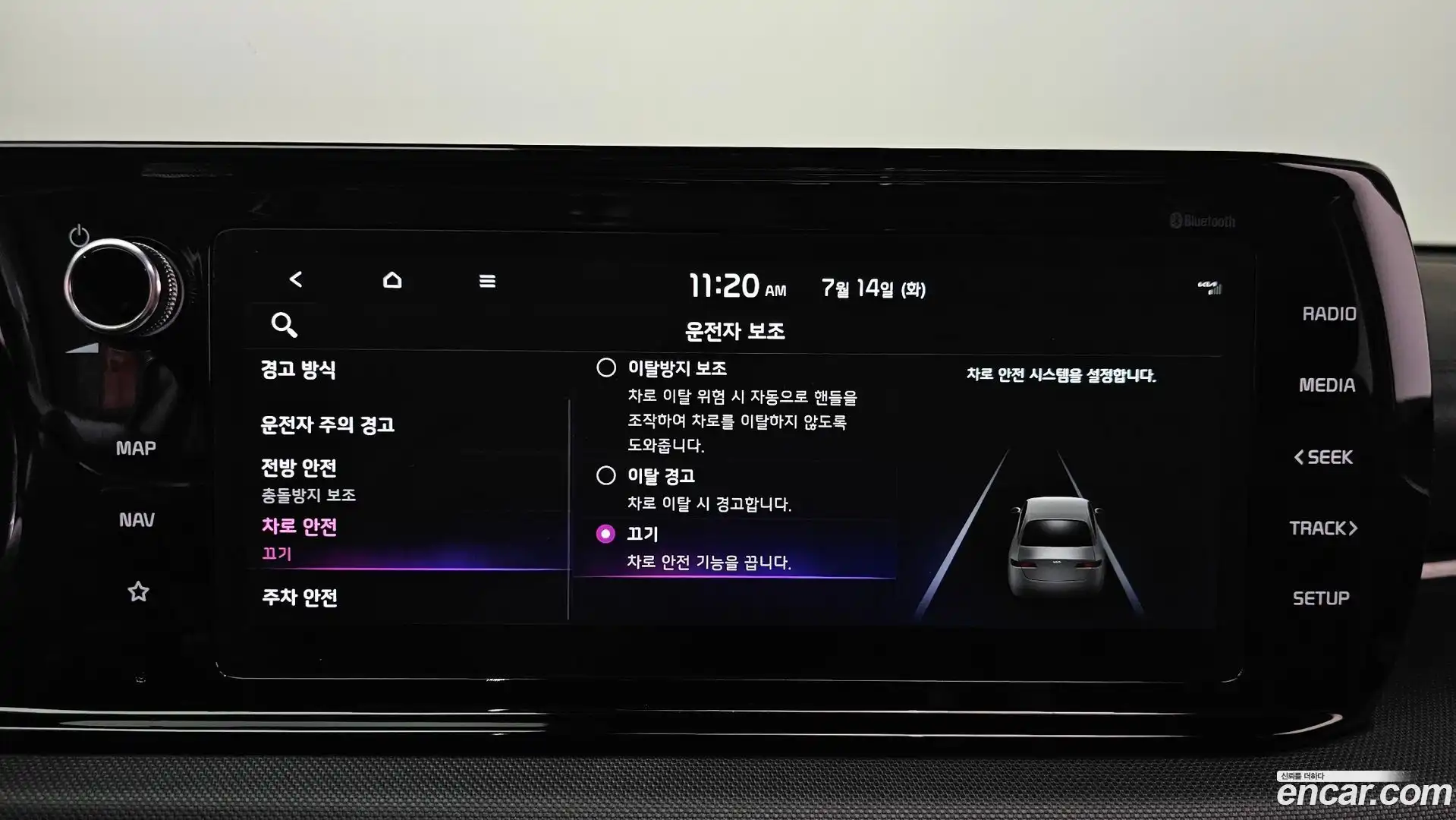 K5 Kia 2023.2-OPTION-019