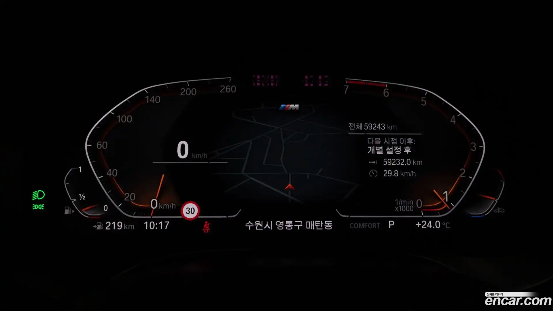 5-Series BMW 2022.11-INNER-009