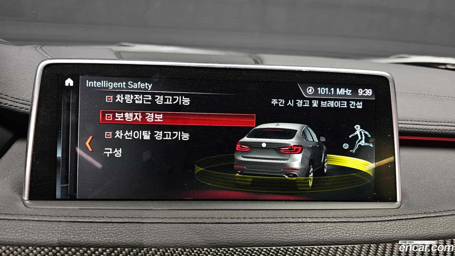 X6 BMW 2019.5-OPTION-022