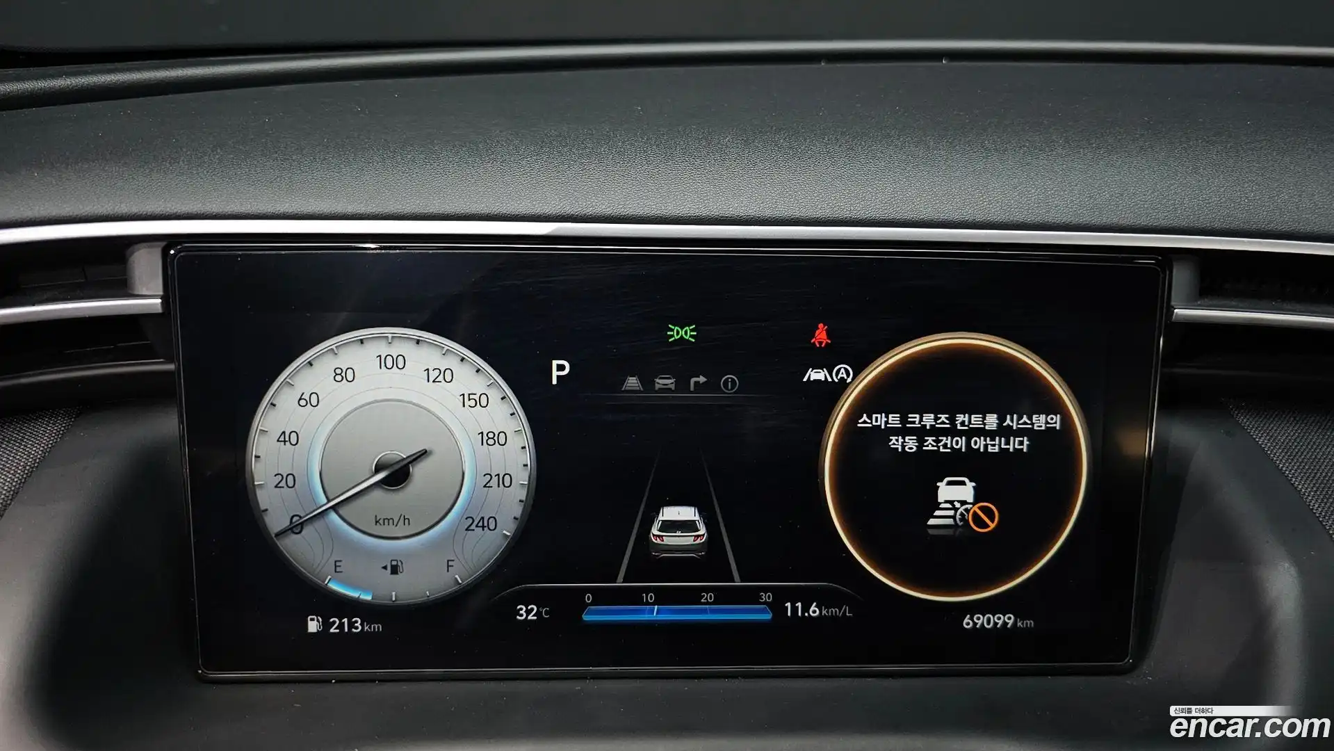 Tucson Hyundai 2022.5-INNER-008