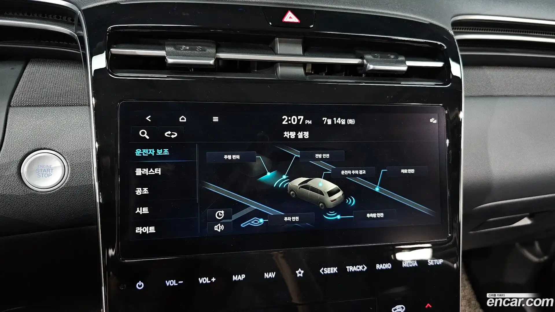Tucson Hyundai 2022.5-OPTION-021