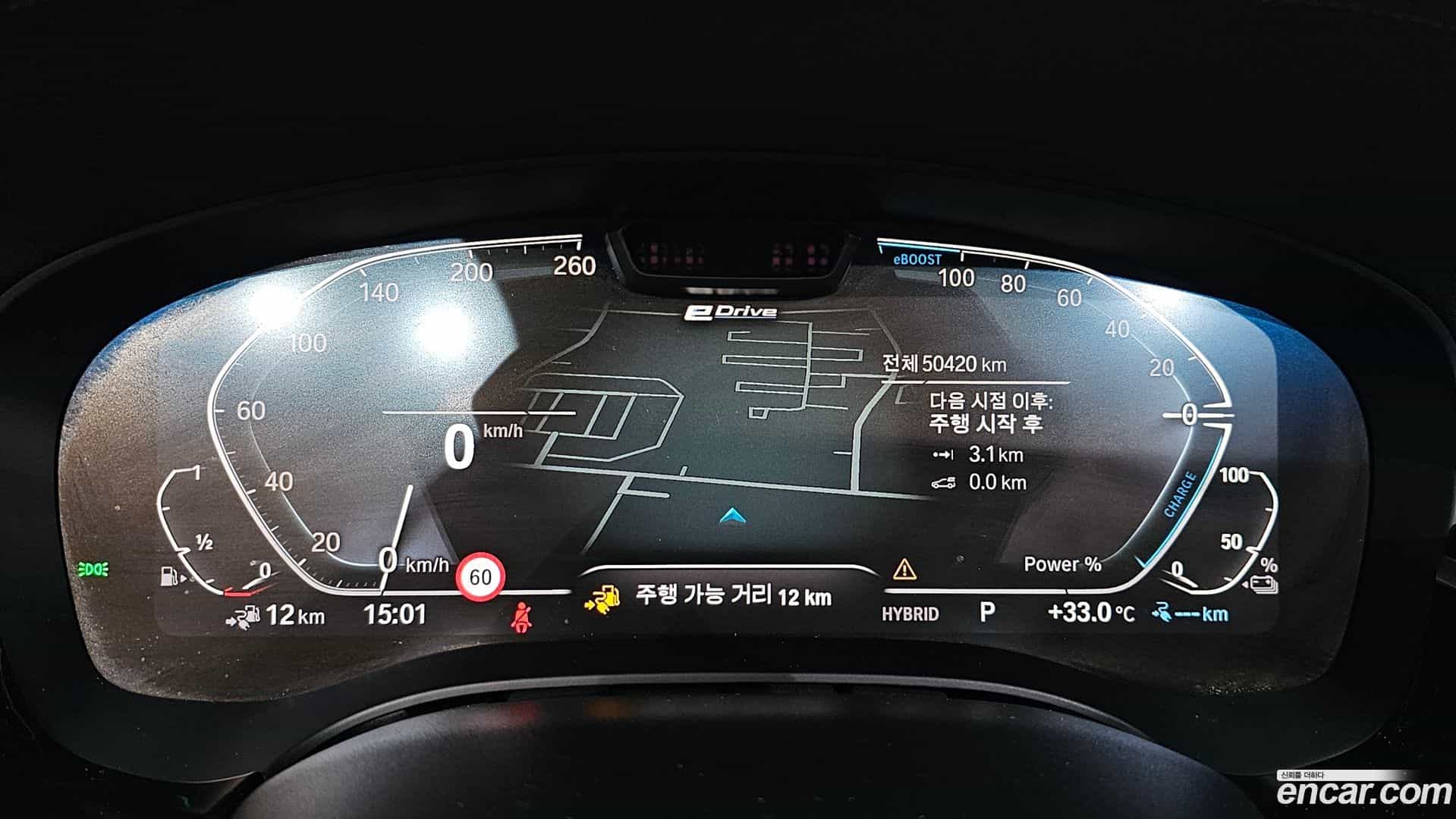 5-Series BMW 2021.4-INNER-008